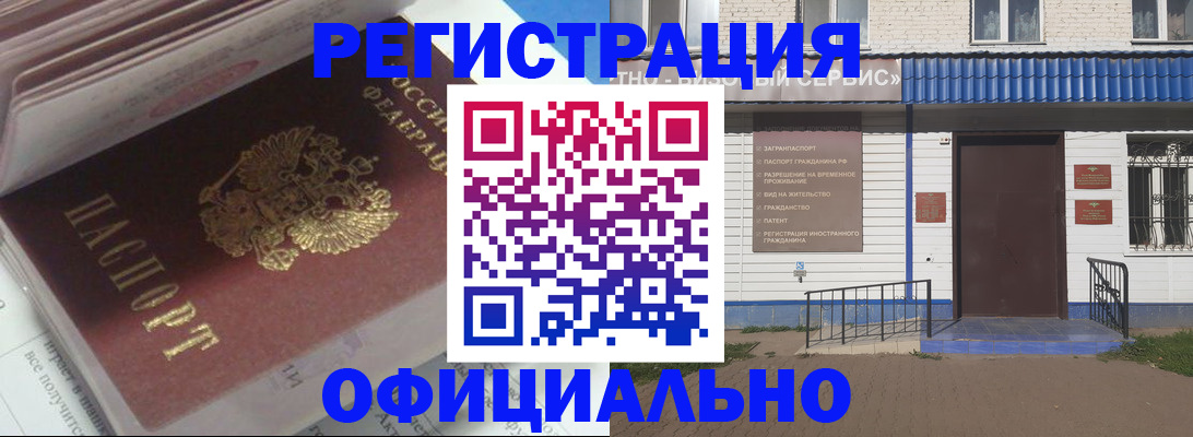 пропишу в квартире в Полярном