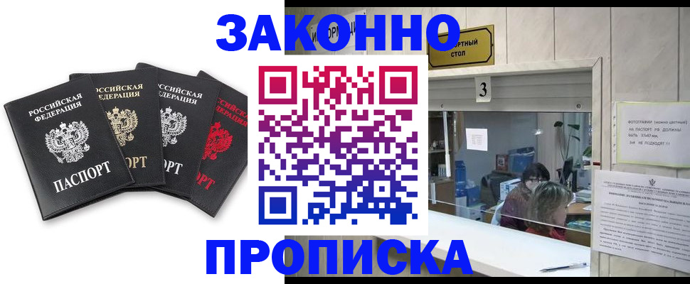 форма 3 в Полярном